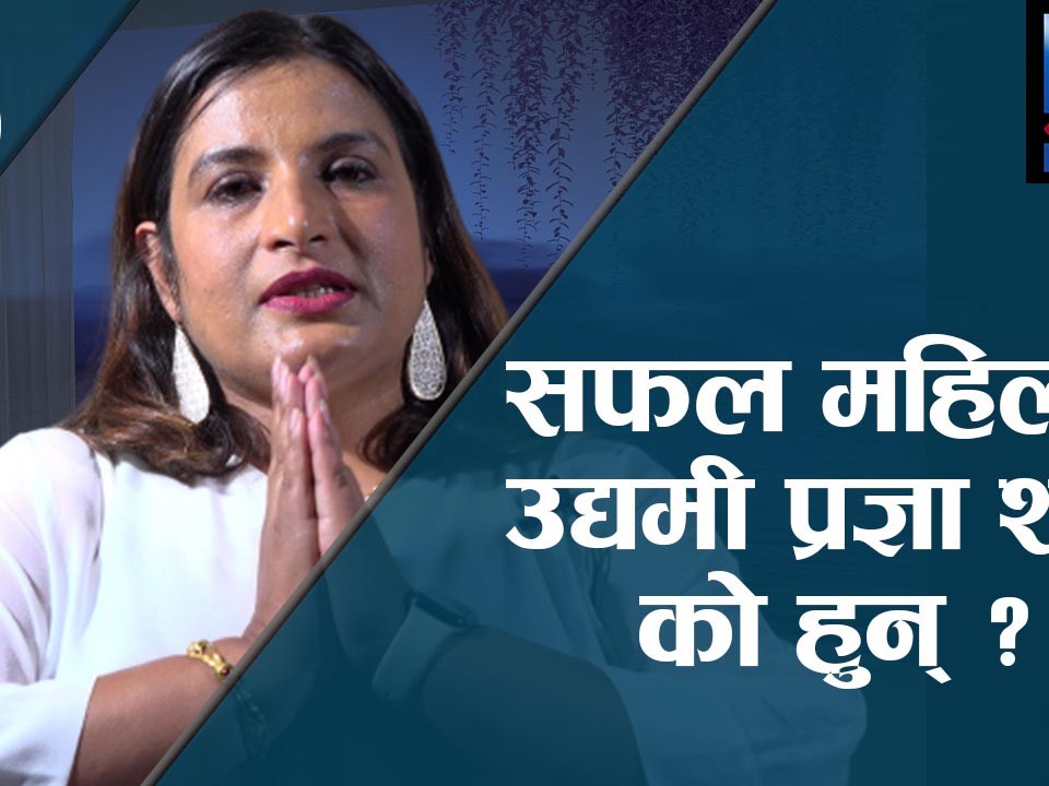 सफल पर्यटन व्यवसायी शर्मा नाट्टा कार्यसमिति सचिव उम्मेदवार ! को हुन् शर्मा ?